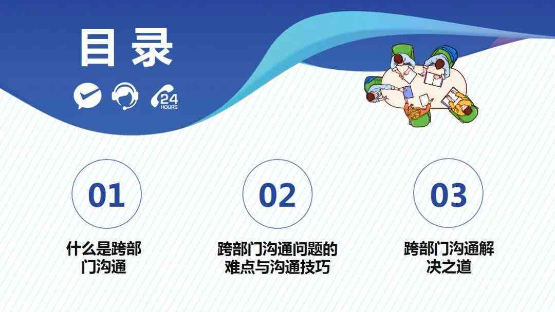 每周工作总结与进展汇报PPT：全面覆关键任务、成果展示与团队协作分析