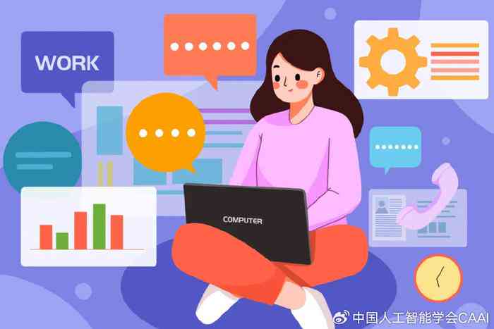 每周工作报告ai插画怎么做