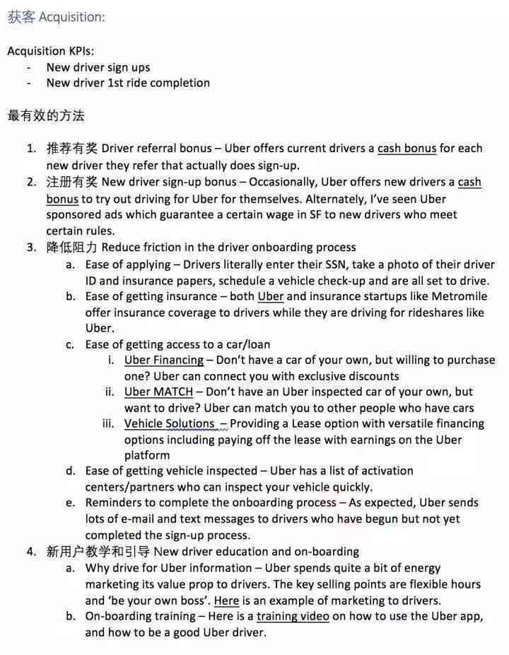 AI扑克牌实训深度解析：实战技巧、策略应用与用户综合技能提升报告