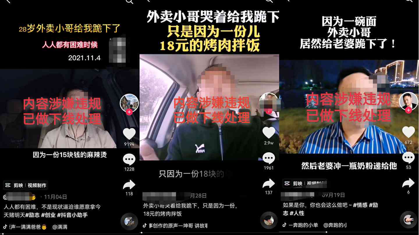 AI生成文案是否构成搬运行为：探讨其原创性与法律界定