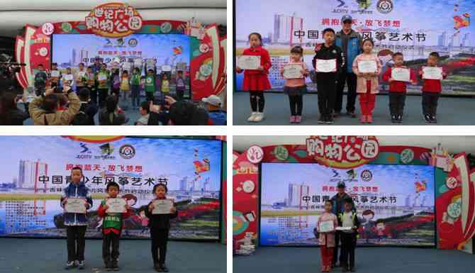 吉林智能AI写作：平台与中心评测，软件及使用体验