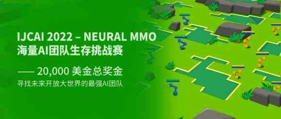 爱创造智能作品：小学组任务赛手工竞赛及2024年7月活动地点
