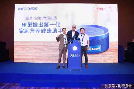 人工智能行业洞察：AI分析报告精华汇总与趋势前瞻