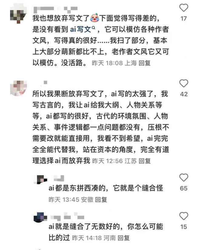 用ai写作怎么别作者