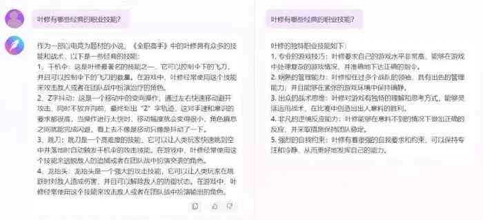 用ai写作怎么别作者