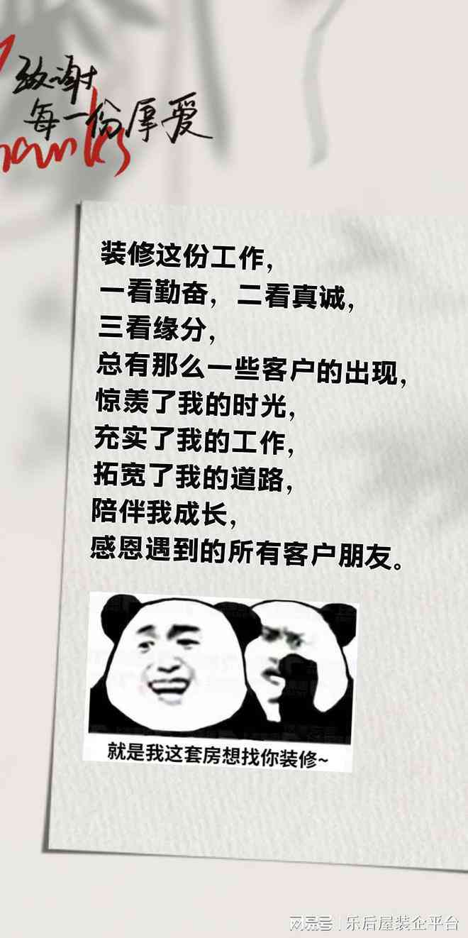 工的文案：简短短句合集，吸引人朋友圈必备