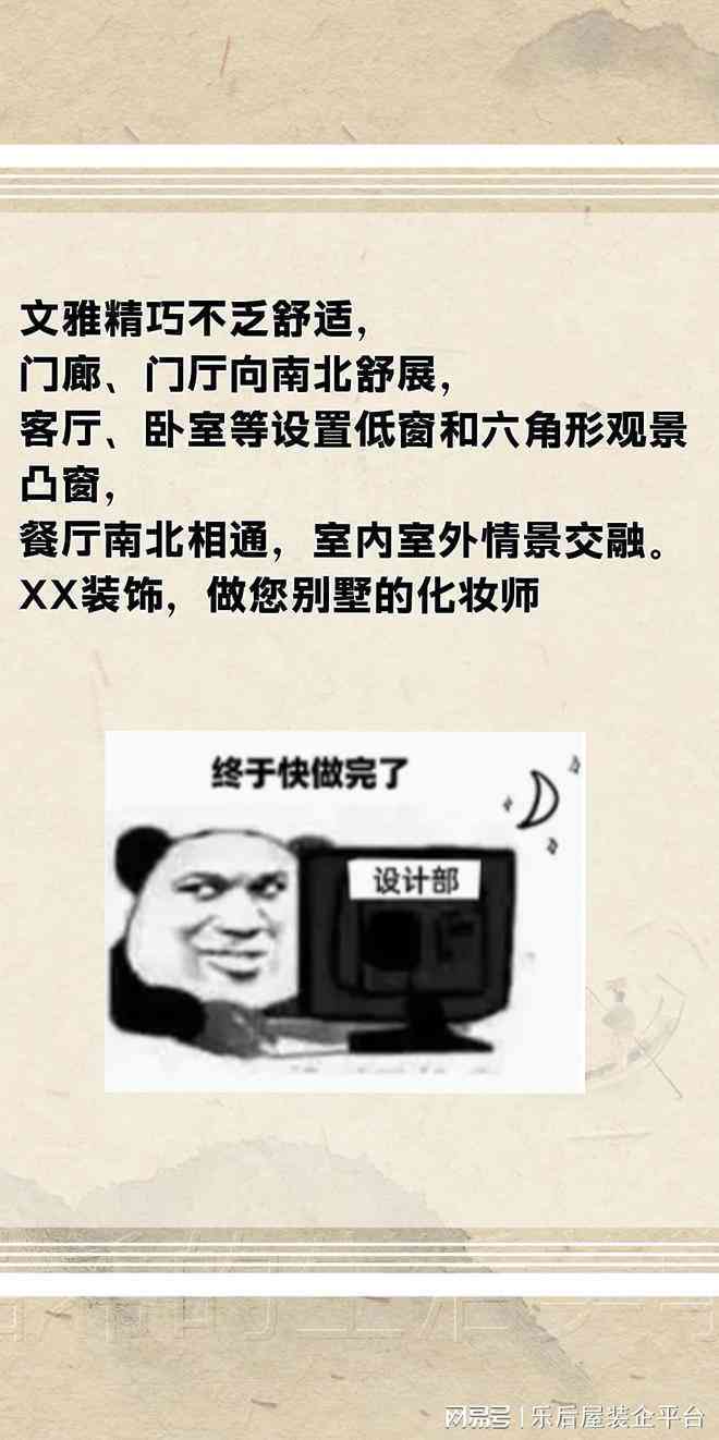 工的文案：简短短句合集，吸引人朋友圈必备