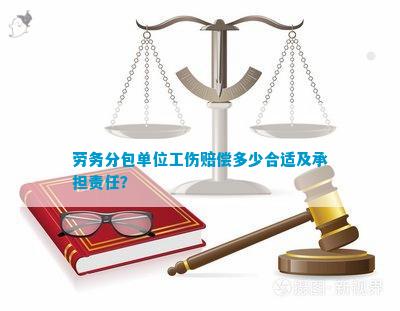 没有资质分包能否认定工伤