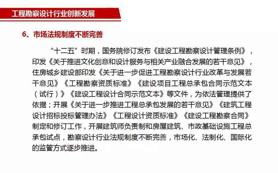 建筑工文案：简短工文案短句，涵工程工要点