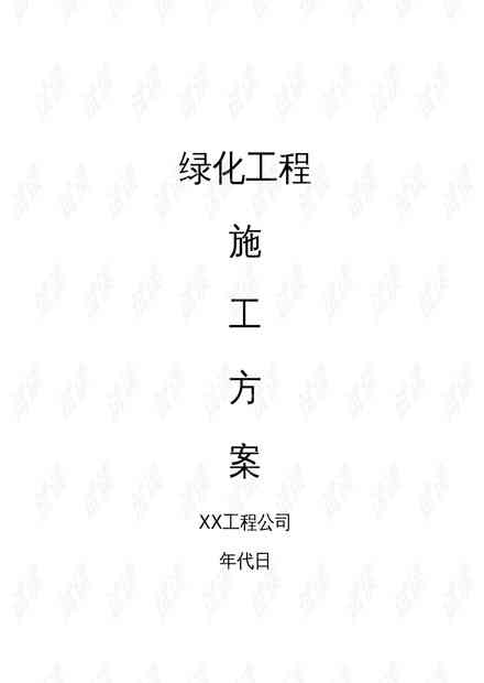 建筑工文案：简短工文案短句，涵工程工要点