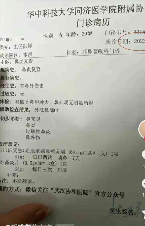 没有首诊病例能认定工伤吗