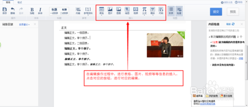 智能文案优化助手：AI驱动的改写工具与实用提示词指南