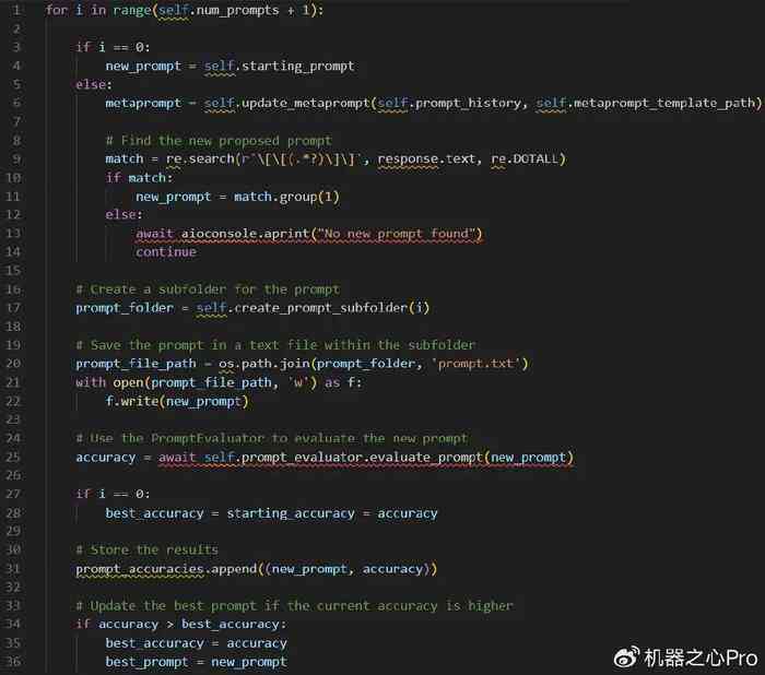 智能文案优化助手：AI驱动的改写工具与实用提示词指南