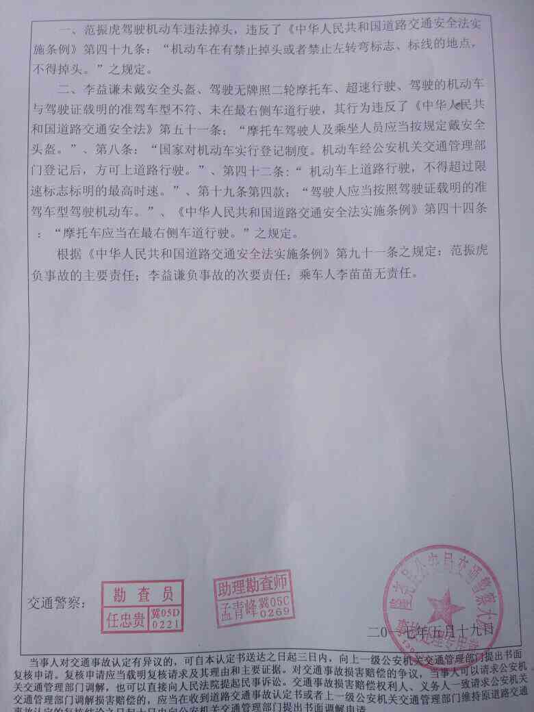 没有首诊病例能认定工伤吗