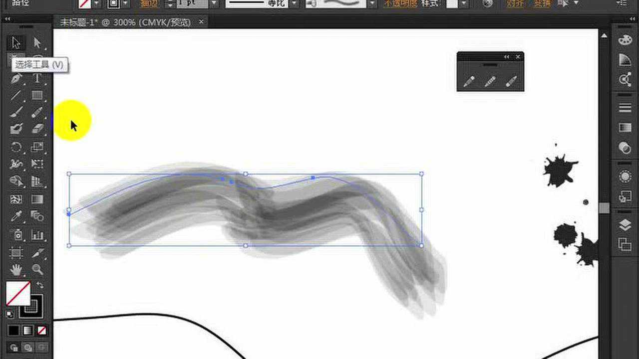ai写作墨