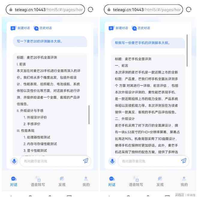 智能AI文案生成器：一键解决文章创作、营销推广与内容策划全流程需求