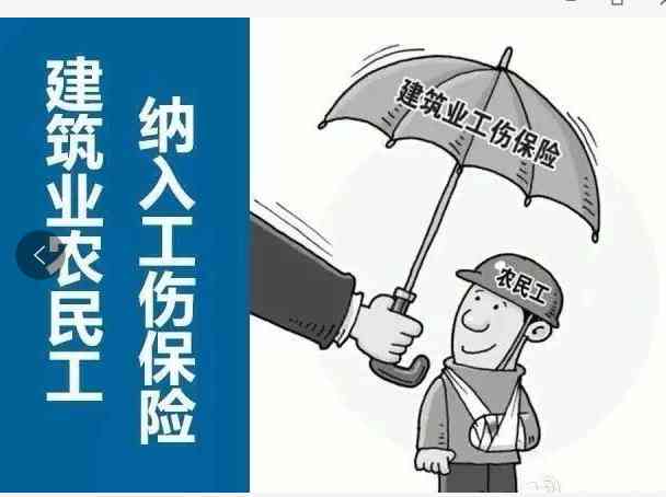 没监控可以认定工伤吗 没监控可以认定工伤吗