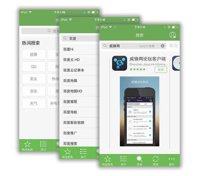 灵鹿AI写作助手苹果版官方链接及安装教程大全