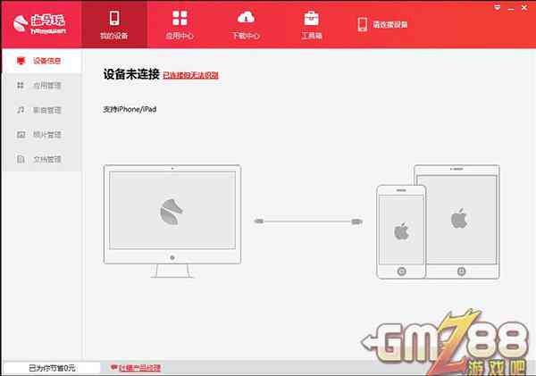 灵鹿AI写作助手苹果版官方链接及安装教程大全