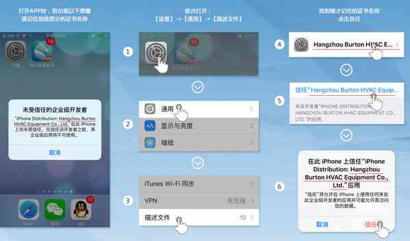 灵鹿AI写作助手苹果版官方链接及安装教程大全