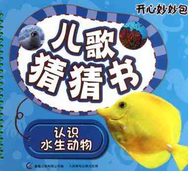 《运用创意关键词，打造萌趣AI动物文案魅力》