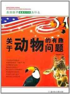 《运用创意关键词，打造萌趣AI动物文案魅力》