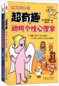 《运用创意关键词，打造萌趣AI动物文案魅力》