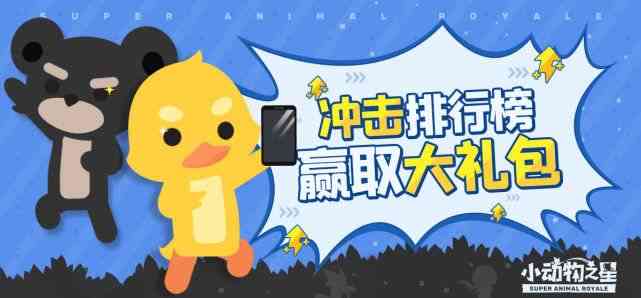 可爱ai动物文案怎么写好：打造吸引眼球的可爱小动物文案指南