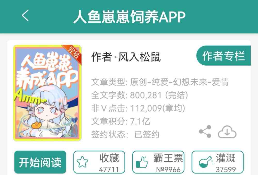 精选萌宠文案：涵各种可爱小动物，满足你的搜索需求