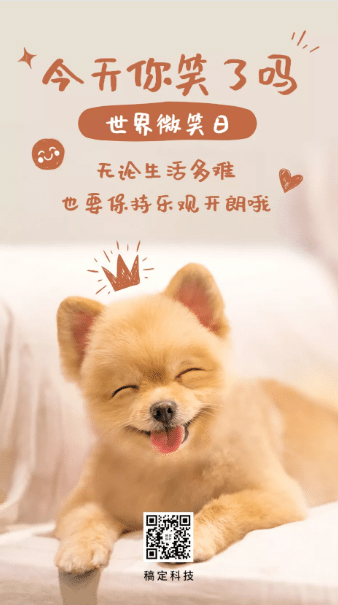 可爱动物文字：精选素材与文案     