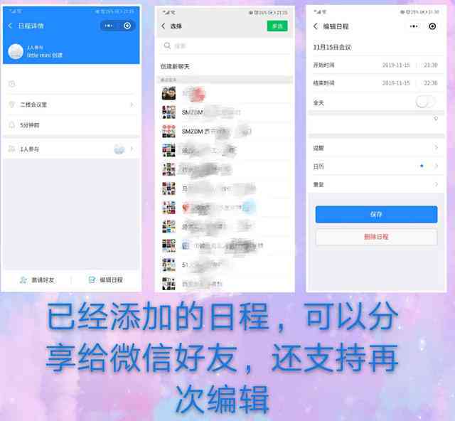 详解番茄工作法中关闭专注内容的正确步骤与方法