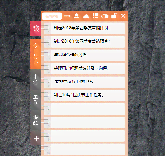 详解番茄工作法中关闭专注内容的正确步骤与方法