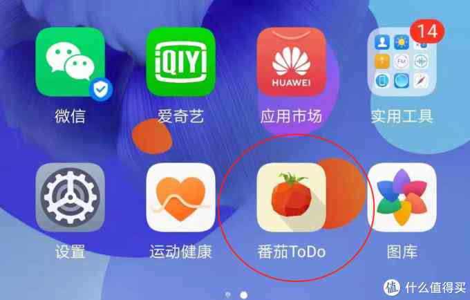 详解番茄工作法中关闭专注内容的正确步骤与方法