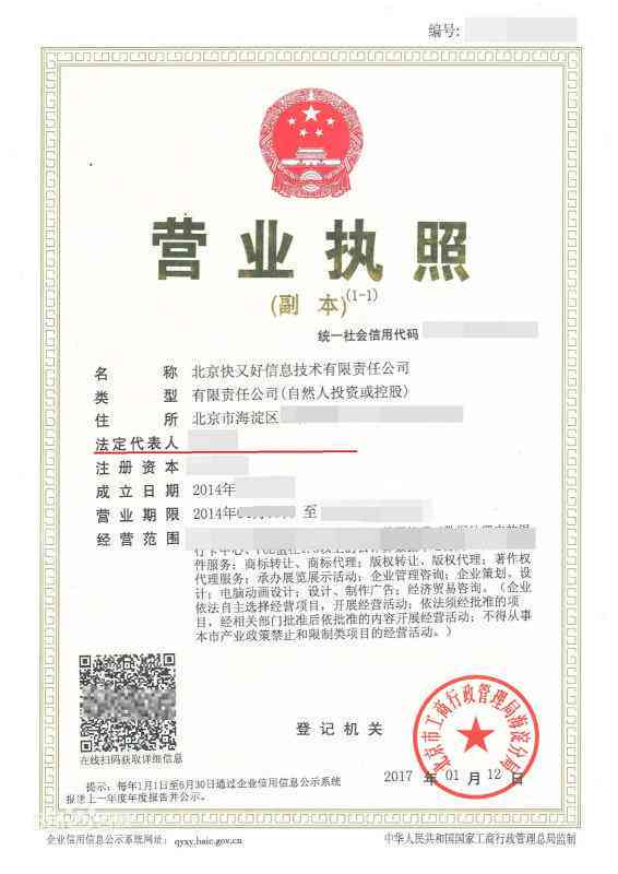 没营业执照可以认定工伤吗