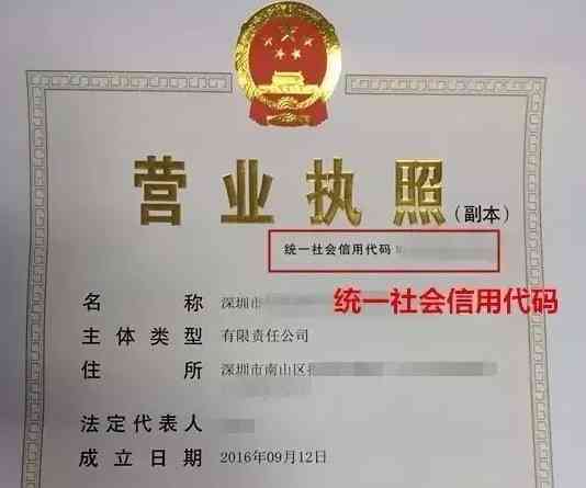 没营业执照可以认定工伤吗
