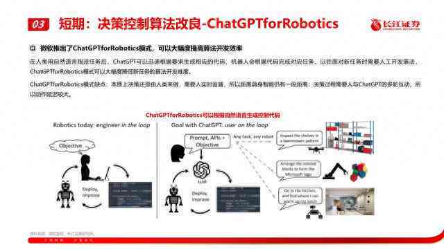 AI辅助影视解说文案创作新攻略：智能写作技巧全解析