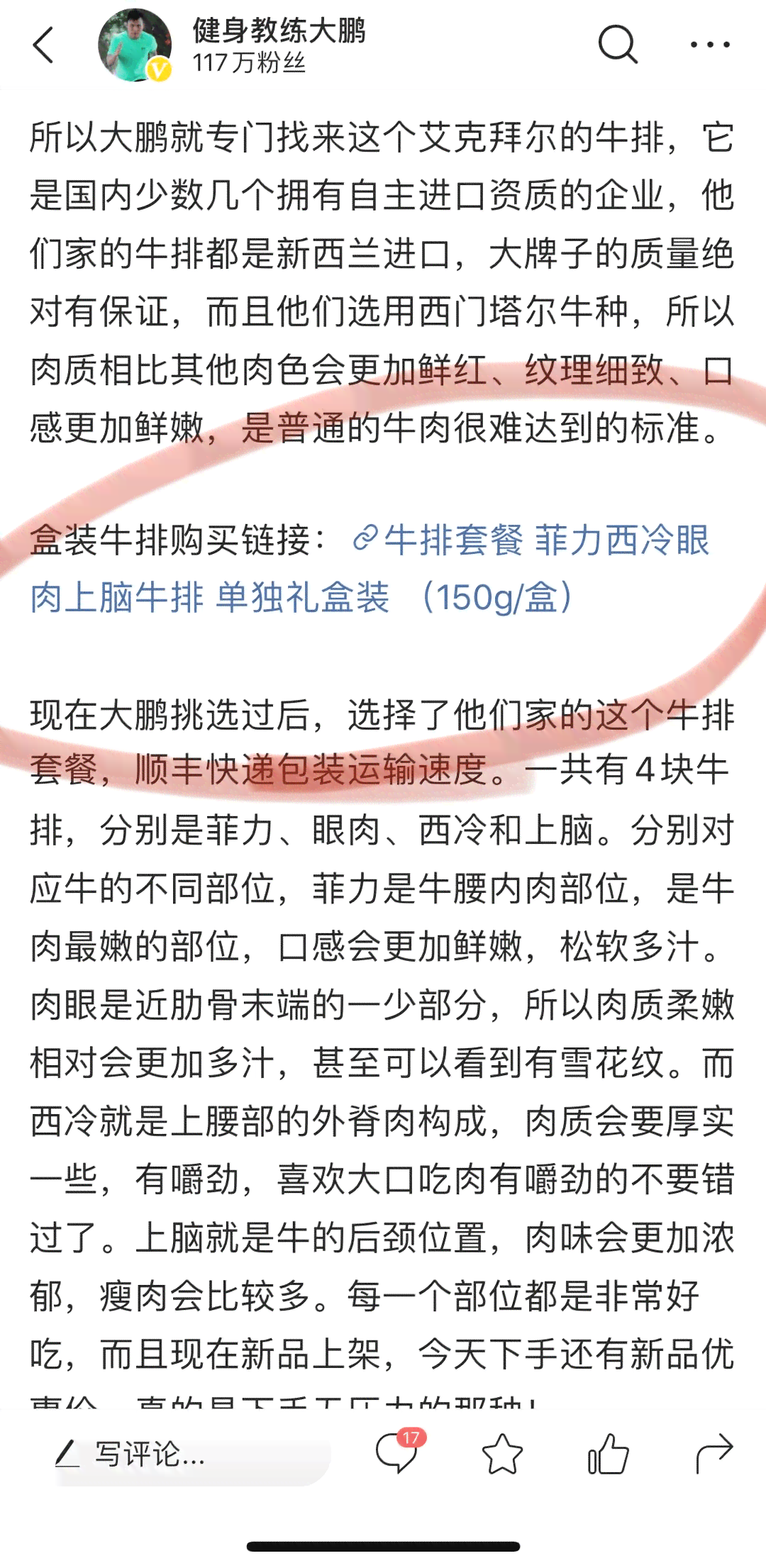 影视解说文案写作技巧：全面解析与方法注意事项
