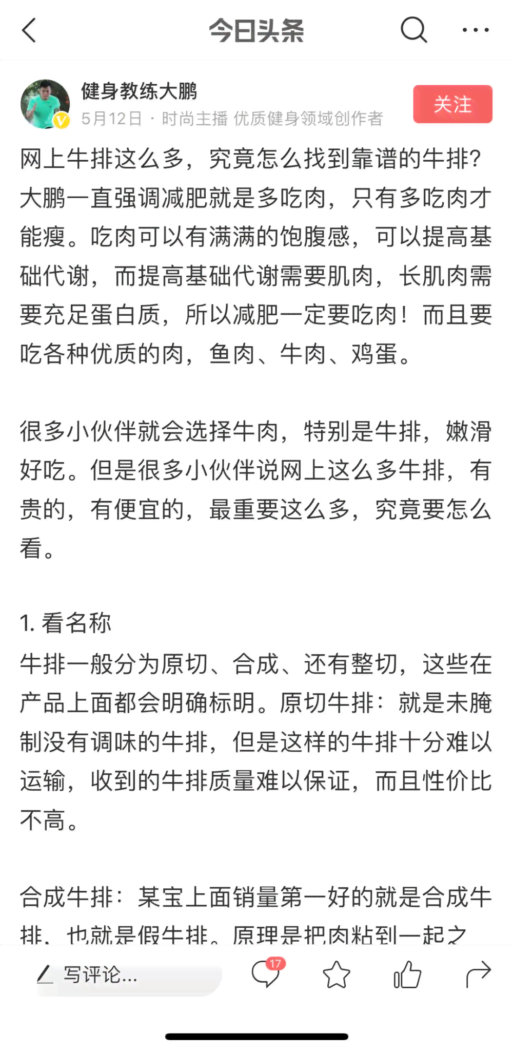 影视解说文案写作技巧：全面解析与方法注意事项