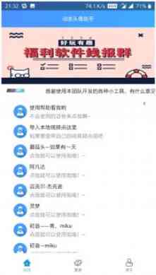 智能影视解说文案一键生成助手-智能影视解说文案一键生成助手下载