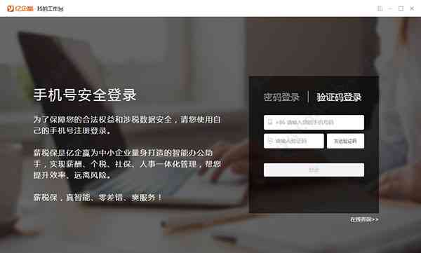 智能影视解说文案一键生成助手-智能影视解说文案一键生成助手下载