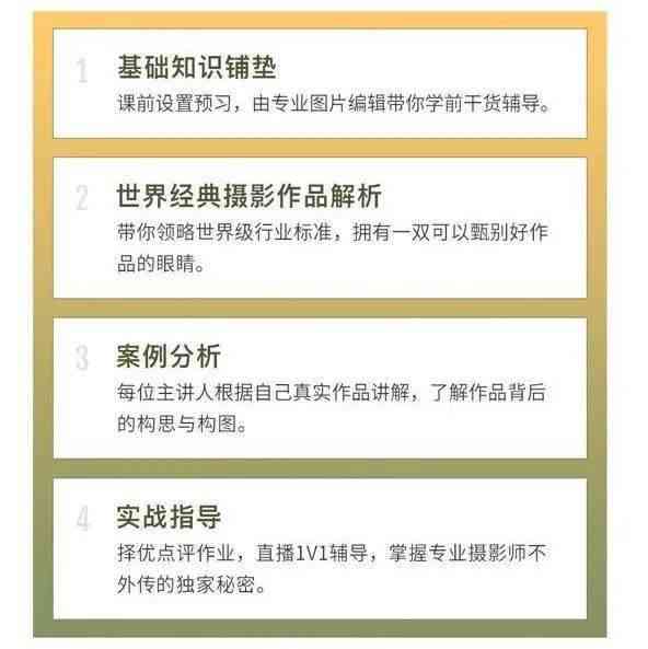 掌握影视解说文案撰写全攻略：从构思到呈现，全方位提升吸引力与专业度