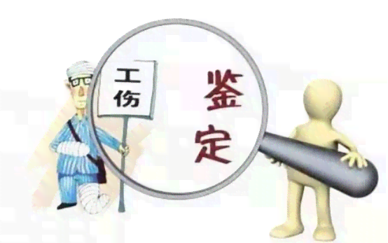 没营业执照能认定工伤吗