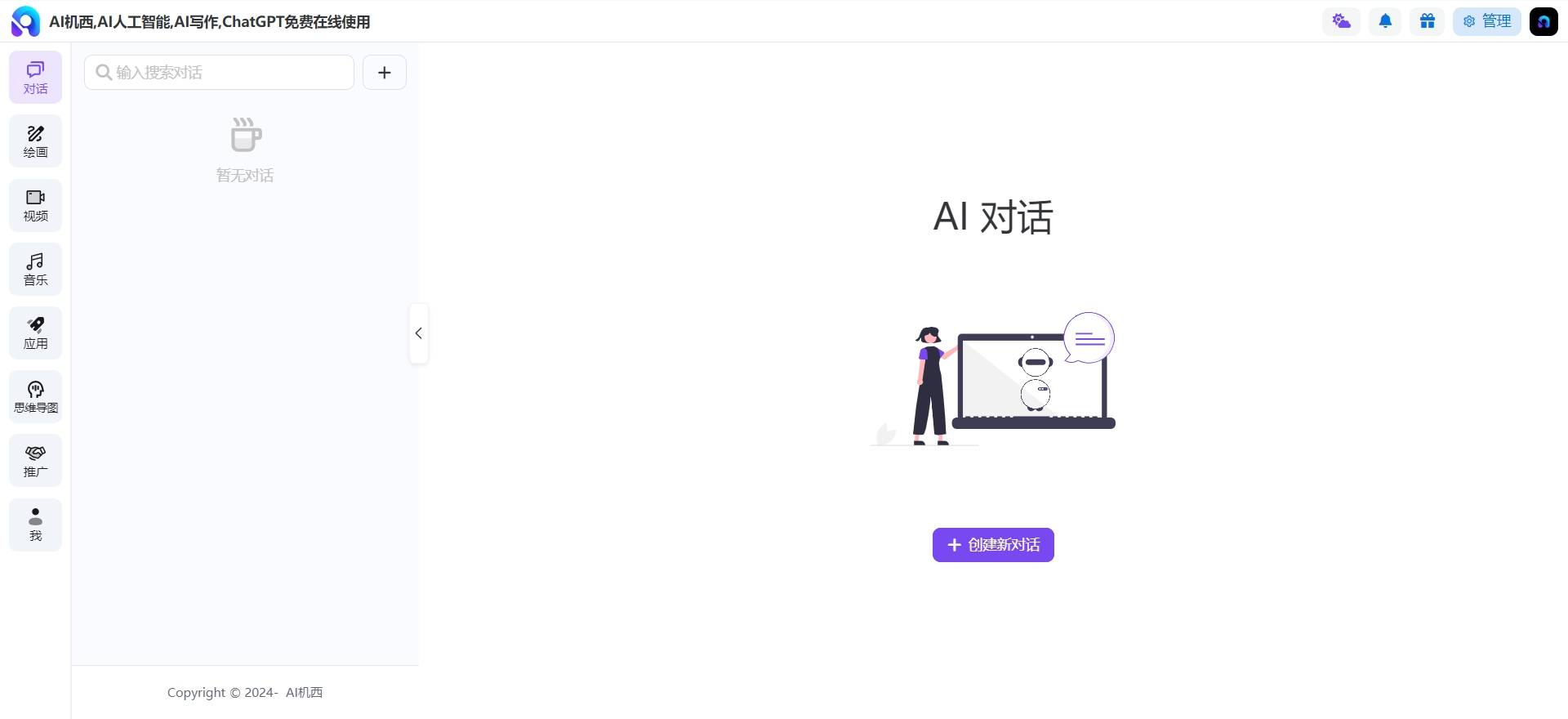 ai智能答题助手：安装与使用指南