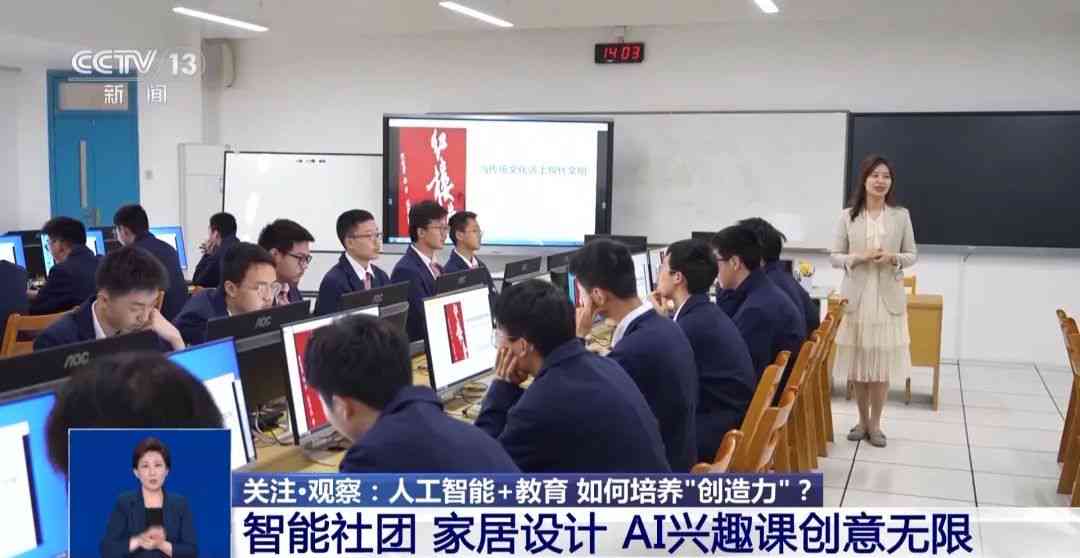 新《幼儿AI编程培训感悟：全方位揭秘教师成长与教学实践心得体会》