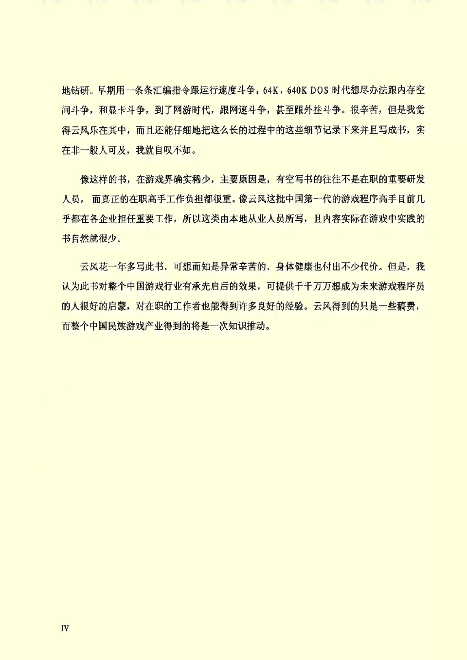 新《幼儿AI编程培训感悟：全方位揭秘教师成长与教学实践心得体会》