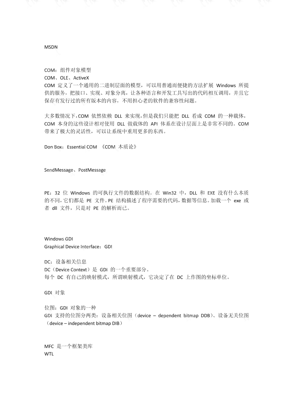 新《幼儿AI编程培训感悟：全方位揭秘教师成长与教学实践心得体会》