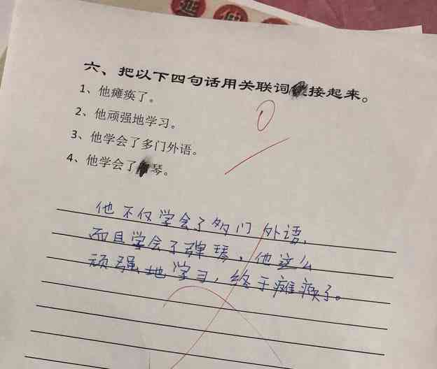 之一次尝试AI绘画的文案：短句、句子及说说，记录绘画初体验