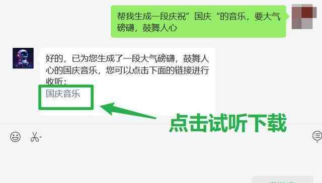 ai智能创作助手怎么用