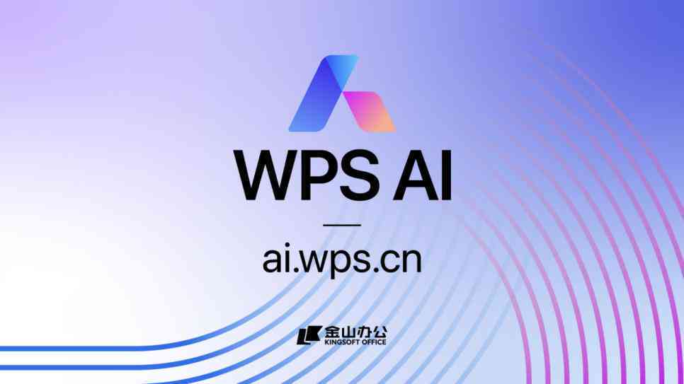 ai智能创作助手怎么用