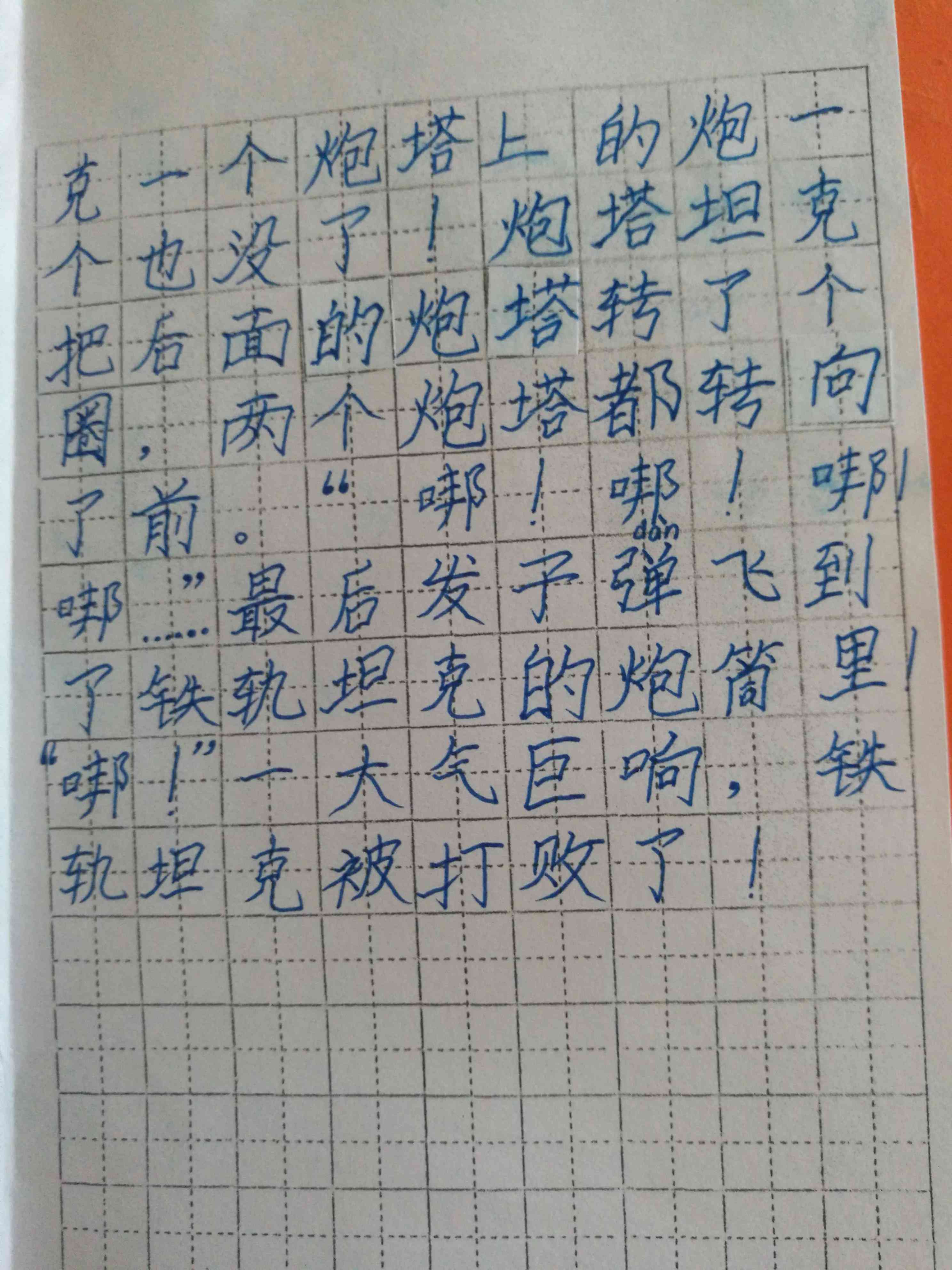 智能写作检测系统官方网站 - 提供全面文章质量评估与原创性检测服务
